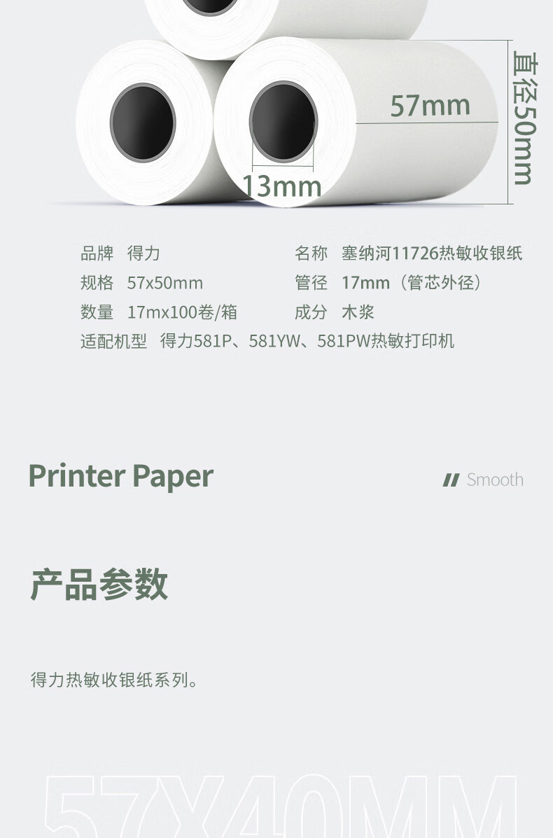 c30a0ab46513400d.jpg