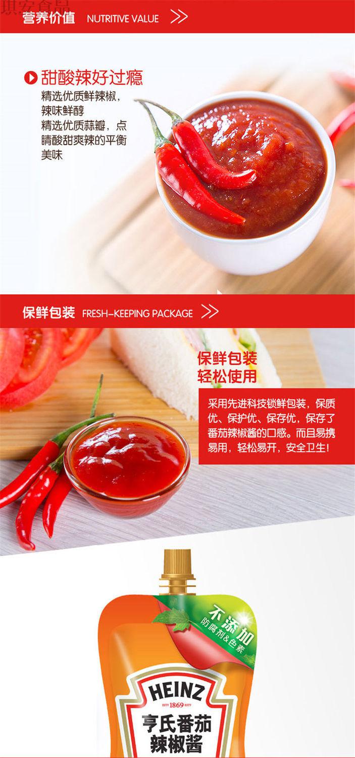 kfc沙拉酱 辣椒酱商用家用手抓饼寿司汉堡披萨薯条蘸酱 原味沙拉酱200