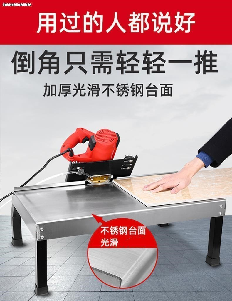 瓷砖开槽倒角机45度台式无尘高精度修磨边工具自动加水切割倒角器大号