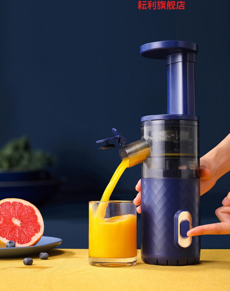 德国西兰普迷你榨果汁机小型多功能水果家用汁渣分离炸果汁机便携原汁