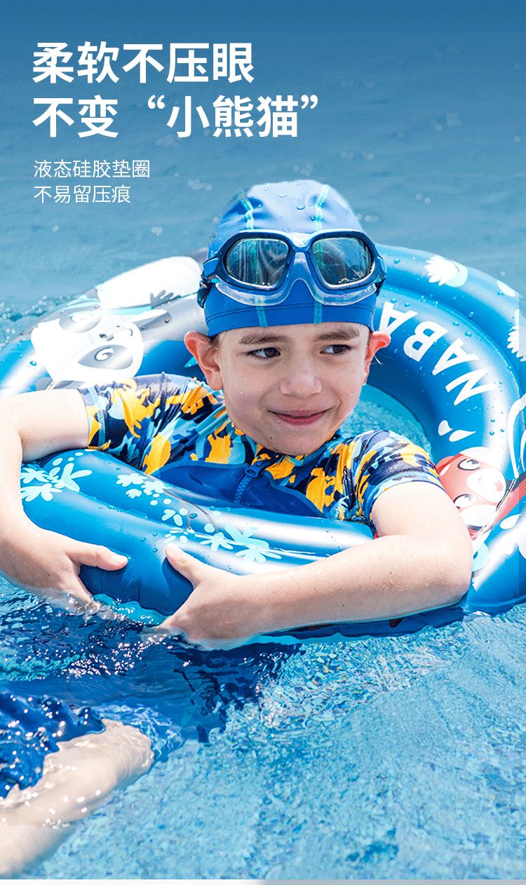 迪卡侬(decathlon)泳镜儿童游泳眼镜女大框泳镜防水防雾高清男潜水镜