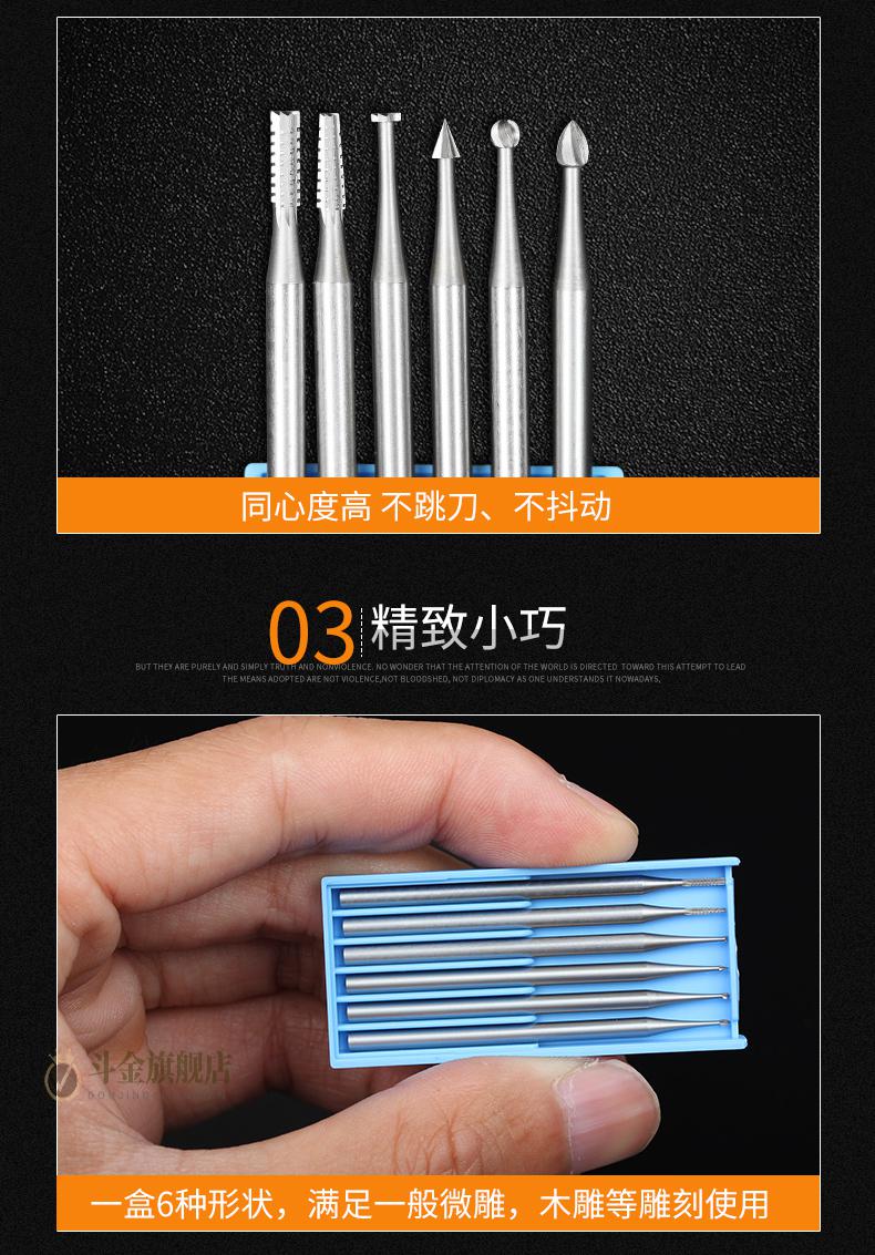 电动核雕刀雕刻刀铣刀钨钢玉石木雕牙机刀头打磨头精微雕针235柄钜惠