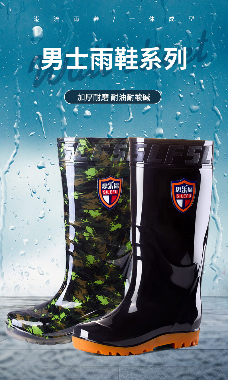 雨鞋_01.jpg?x-oss-process=image/format,png