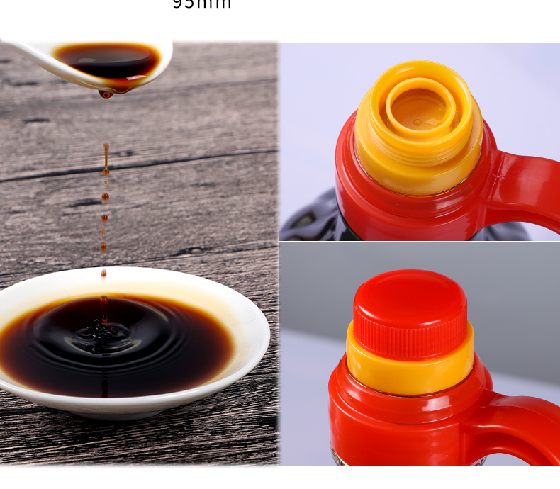 原装金兰酱油1.