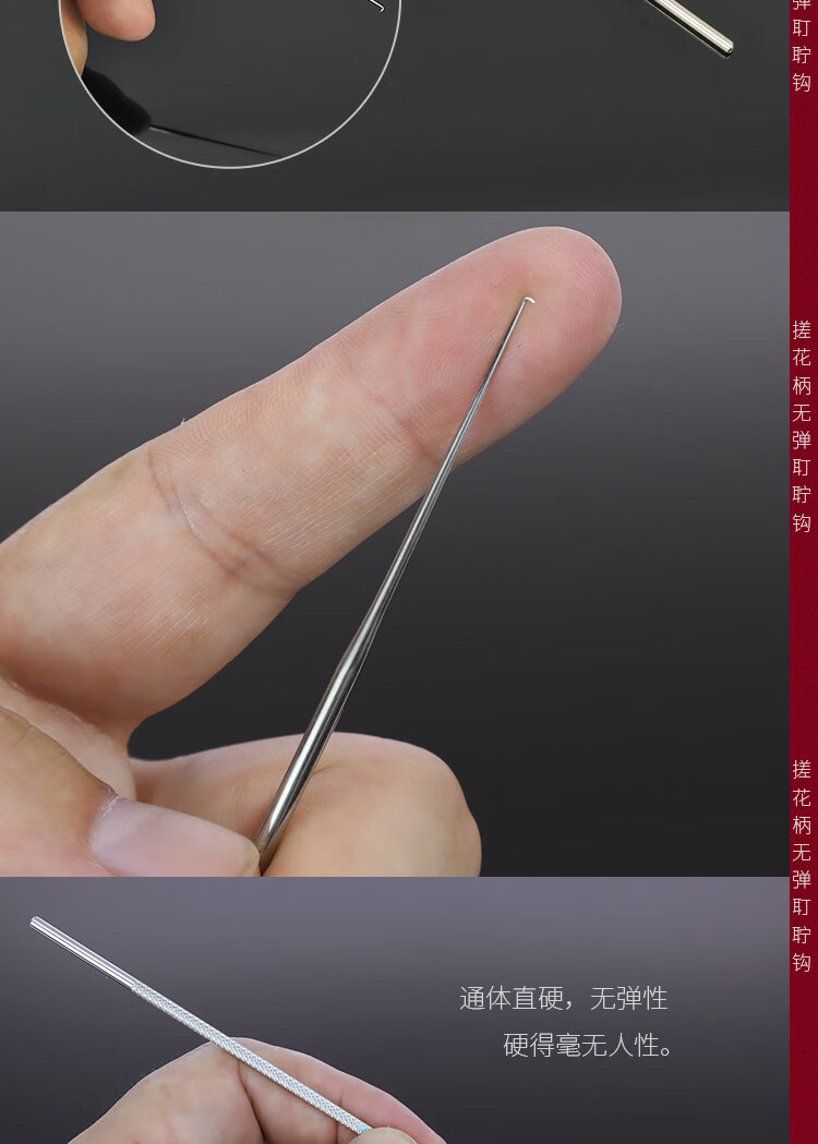 耵聍钩取耳结石硬耳屎细耳钩针采耳工具掏耳朵硬块加固不锈钢 老竹柄