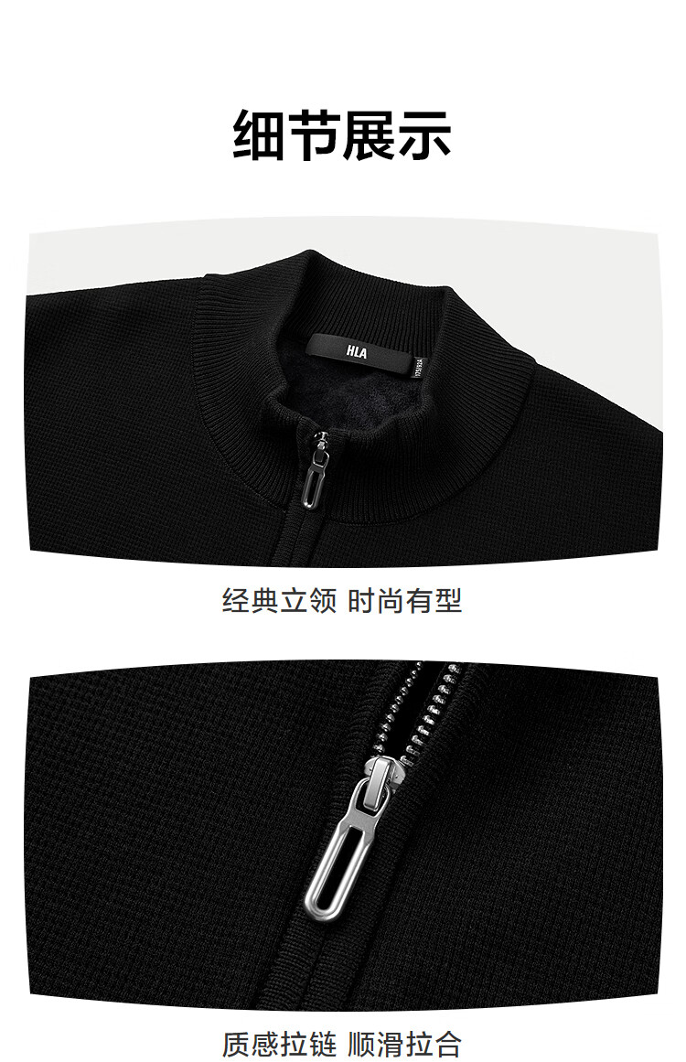 HLA Heilan Home Men's Long Sleeve Knitted Sweater 25 Plus Fleece Thickened Stand Collar Top Winter 3