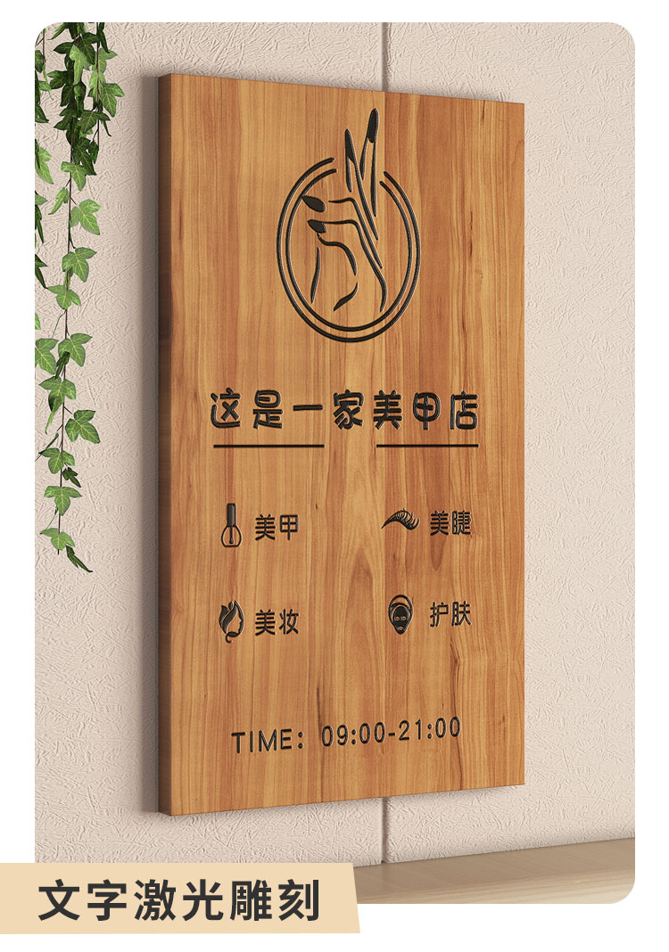 工作室门牌定制美容店美甲美睫店铺门口广告牌展示牌木质招牌 明黄色