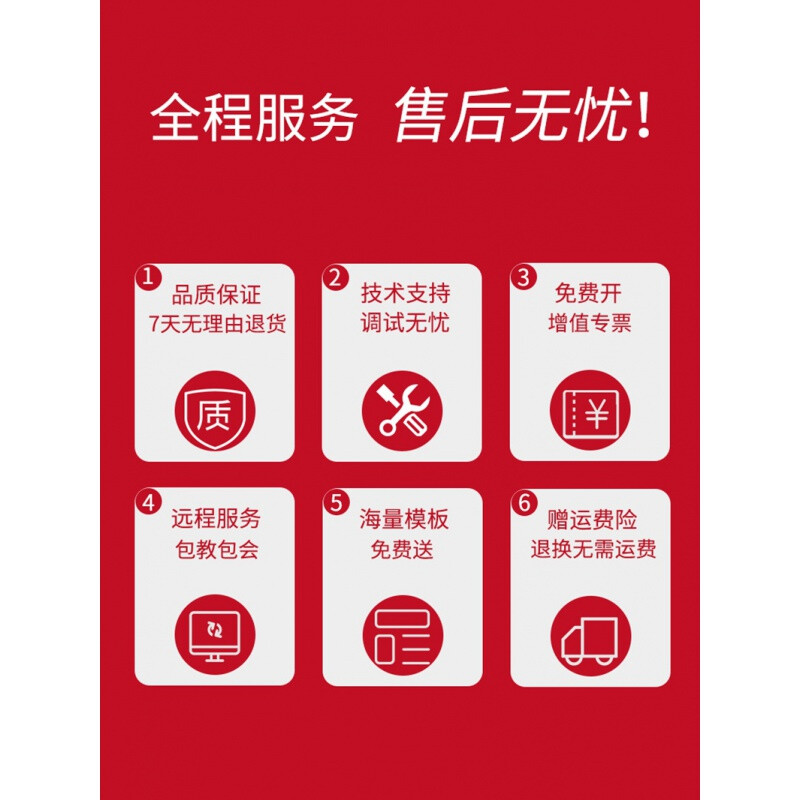 韵果postek博思得标签条码打印机c168 200s/300s服装吊牌洗水唛不干胶