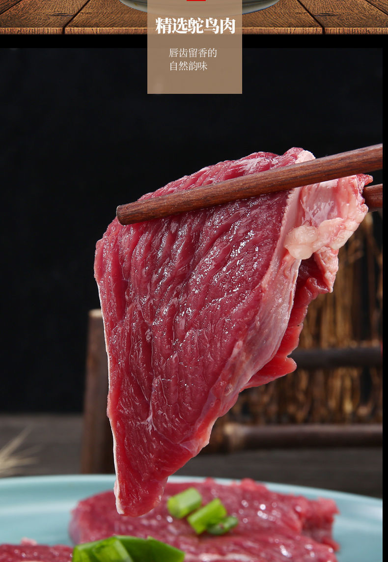 鸵鸟肉新鲜现杀速冻大腿精肉散养整只鸵鸟腿肉生鲜 欧登城娜 4斤装