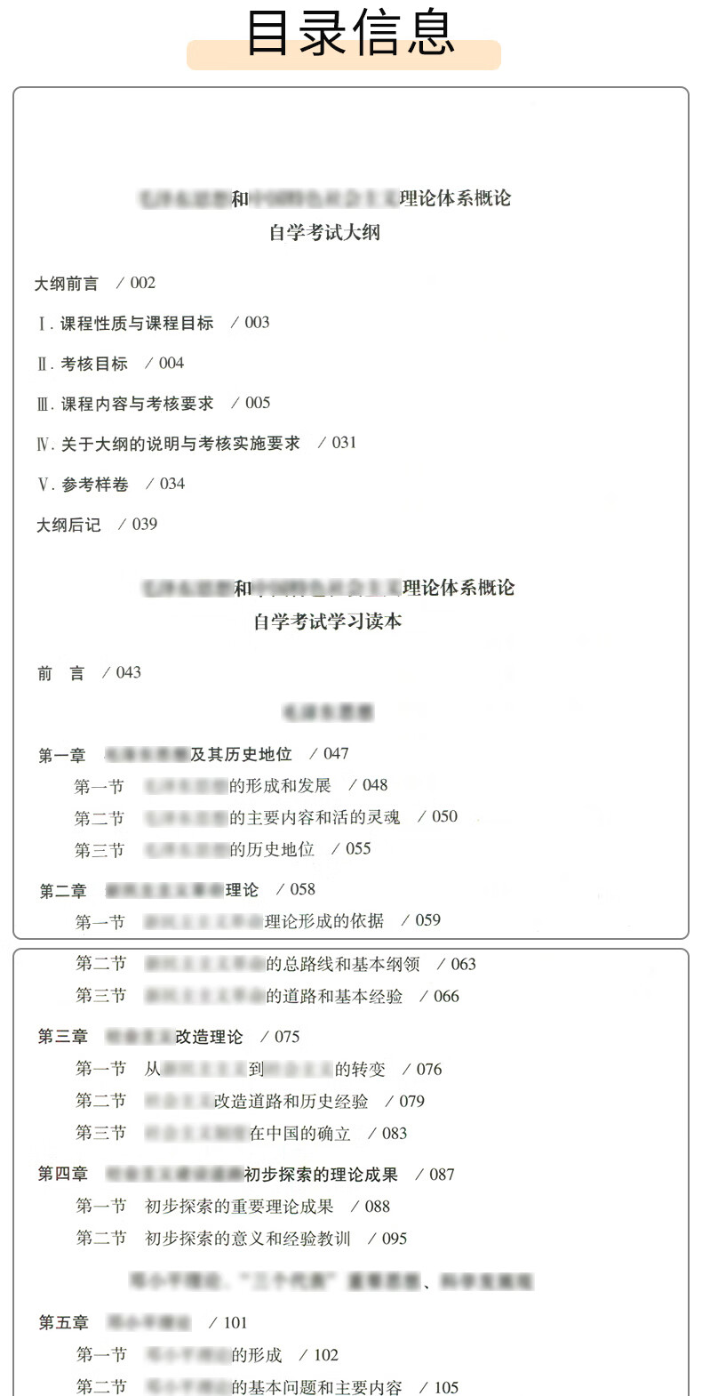 09e8a808cf70c7cb.jpg