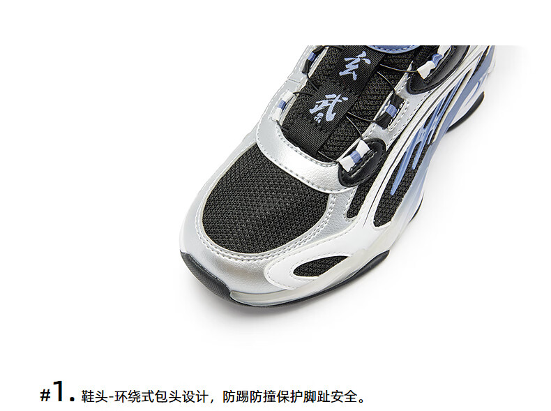 QIAODAN Boys' Running Shoes Spring Autumn Children's "Classic of Mountains and Seas" Collaboration Sports Shoes Black/Sangtian Blue Size 39 25