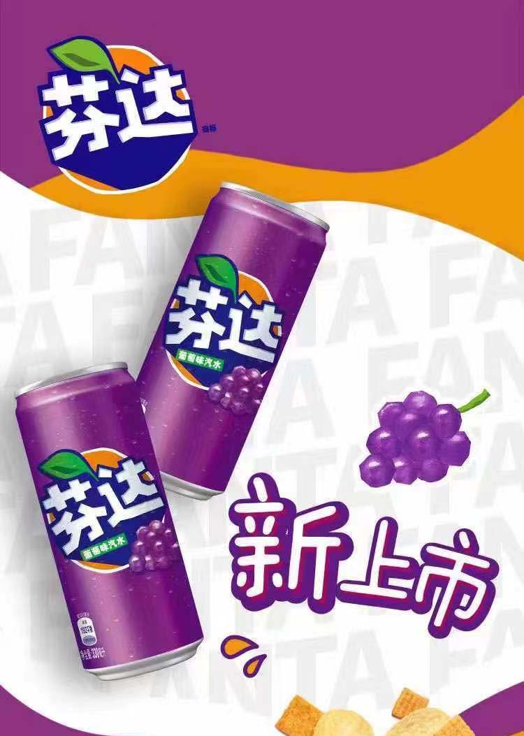 芬达水蜜桃味330ml*12罐【图片 价格 品牌 报价】-京东