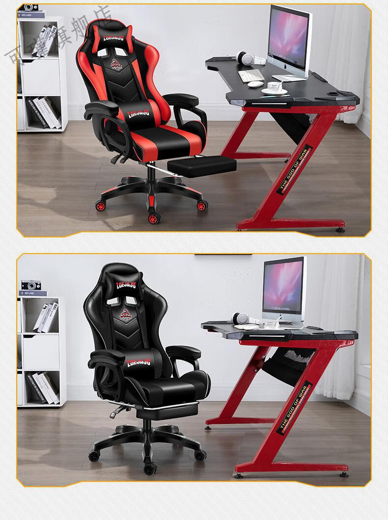 雷蛇电竞椅 电脑椅家用电竞椅可躺子学生宿舍游戏椅子网吧直播升降