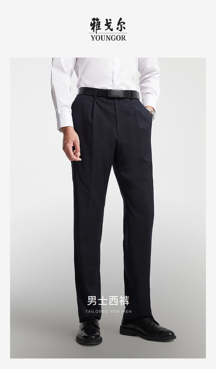 YOUNGOR 2025 Autumn New Easy-Care Business Casual Trousers Navy Blue 175/84A 1