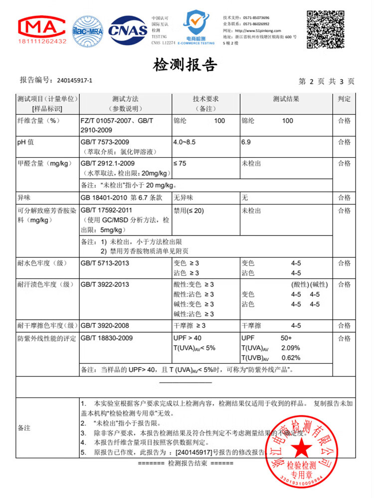 d17c7c1ed075a6cc.jpg