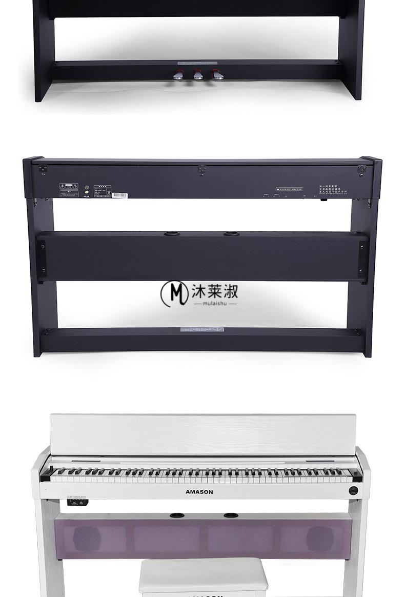 新款升级艾茉森电钢琴88键重锤珠江授权艾茉森f10电钢琴家用88键重锤