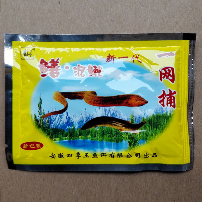 黄鳝笼鱼饵一扫光鳝黄鳝泥鳅药饵料一网捕鳝笼水上漂粉末鳝鱼诱饵5包