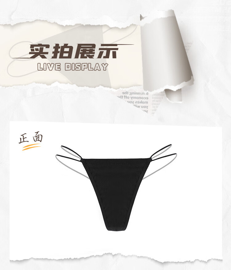 商品详情图
