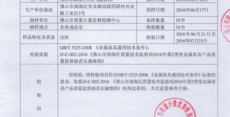 73683aa8-fc28-4c19-9348-9edce5c830ea.jpe