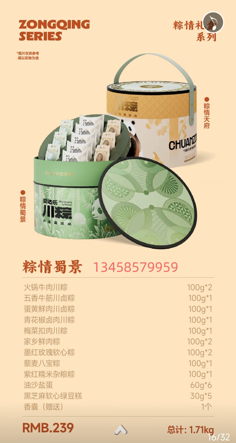 bd120b8e4b249c54.jpg