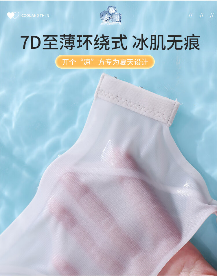 838 (14).jpg?x-oss-process=image/format,png
