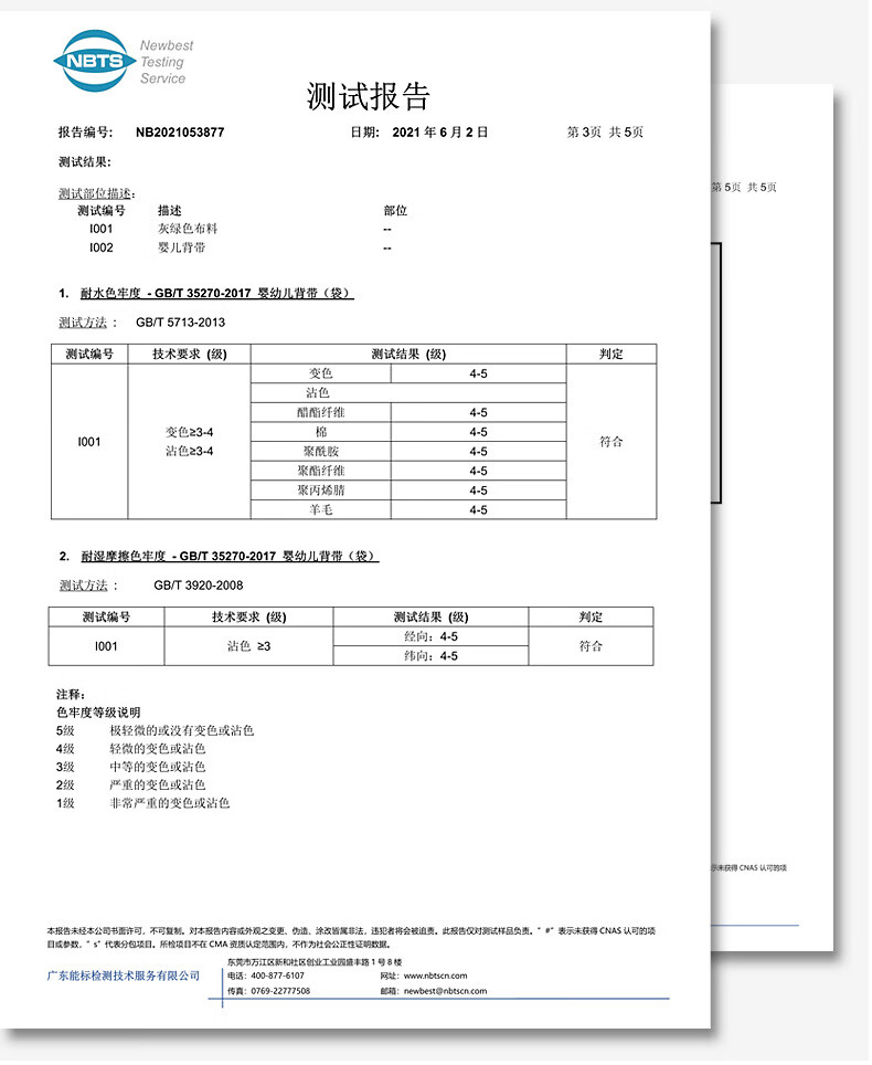 详情页_02.jpg