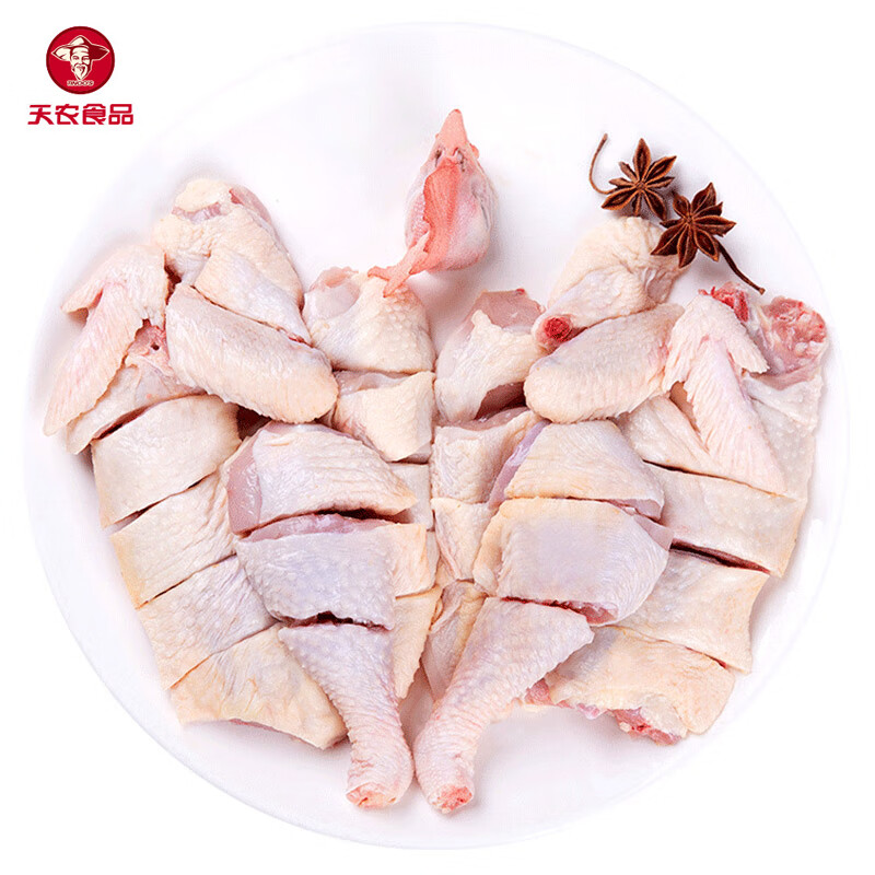 天农 清远农家土鸡1kg 冷冻 出口供港品质 农场谷物饲养土鸡母鸡走地
