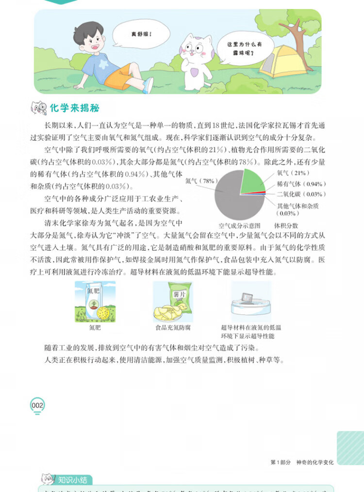 65cd3cf1352bda72.jpg