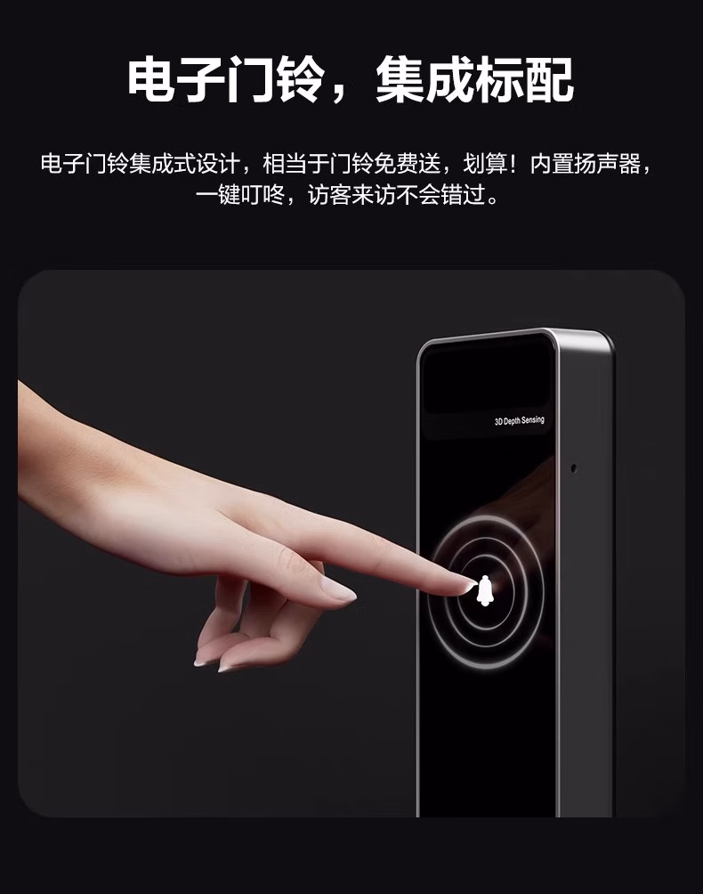 萤石指纹锁DL20F
