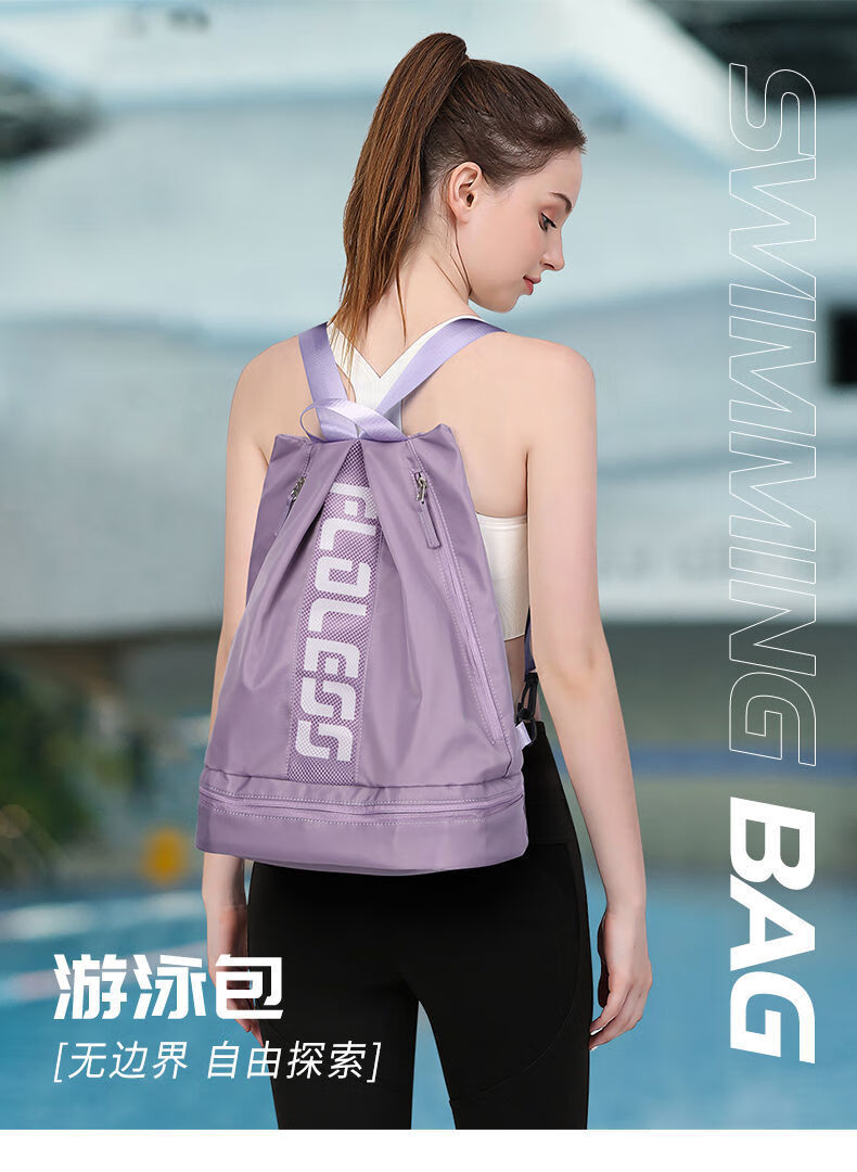 游泳包干湿分离女大容量户外防水沙滩旅游收纳双肩包运动健身背包 主