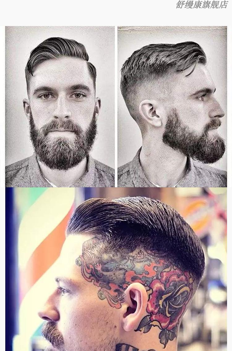 suavecito发泥骷髅发油 复古油头男士大背头保湿定型发蜡发泥发胶