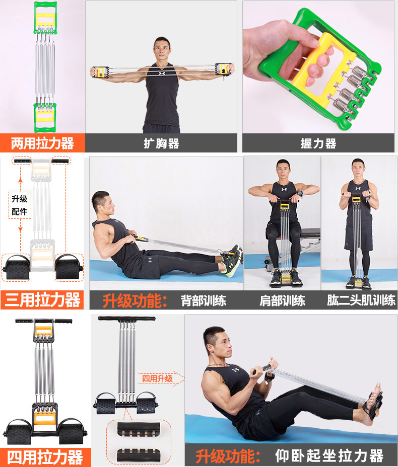 在家健身器材 脚蹬拉力器扩胸器男士胸肌训练收腹部健身拉簧器材家用