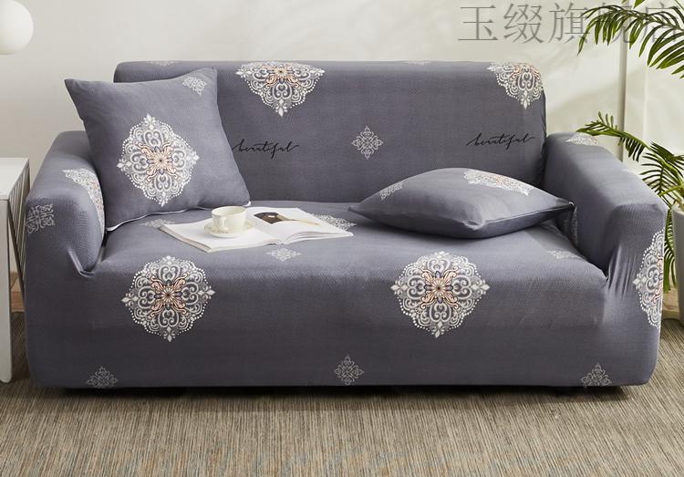 老式皮沙发保护套弹力通用沙发套罩全包老式欧式笠梳化保护巾复古全盖