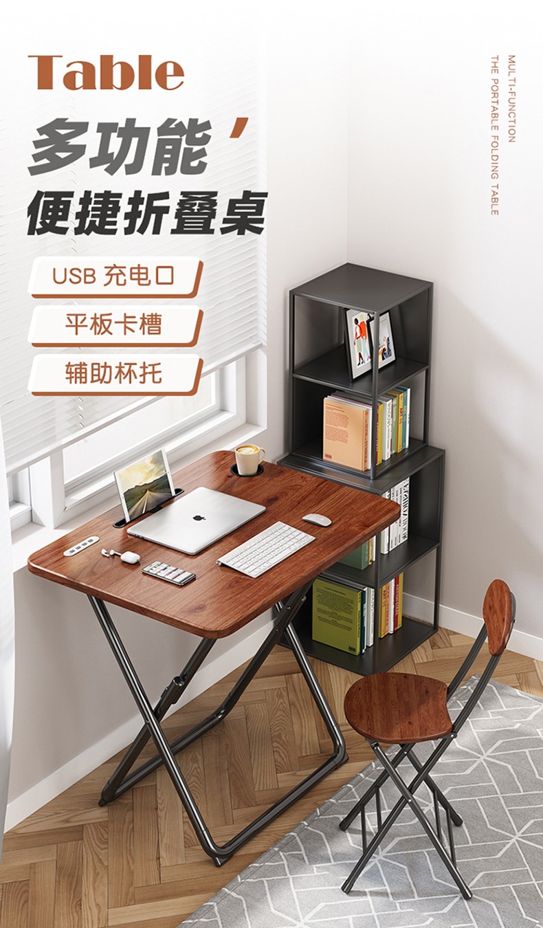 舒客艺家 家用免安装电脑桌现代简约写字桌椅可折叠书桌宿舍办公学习桌子 胡桃电脑桌60*40*70【可折叠-单桌】