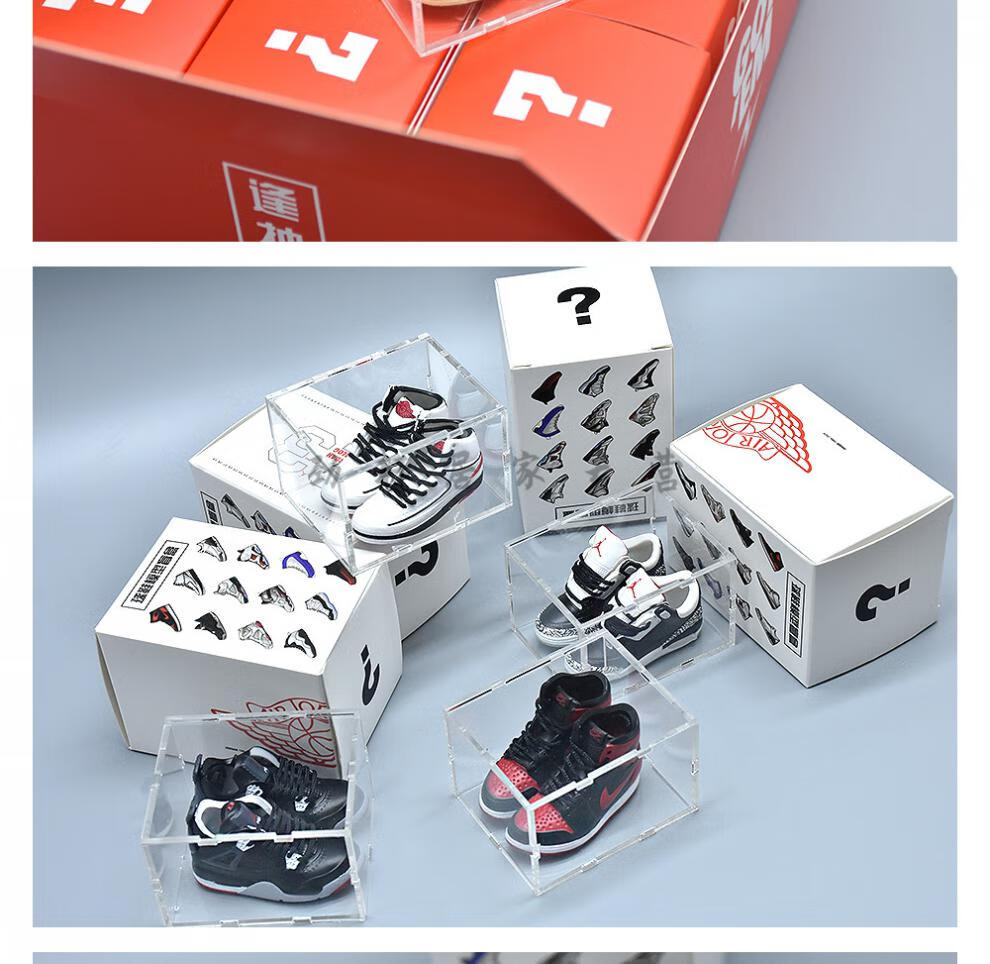 球鞋模型盲盒子迷你aj球鞋模型摆件钥匙扣车载潮玩创意送男友礼物