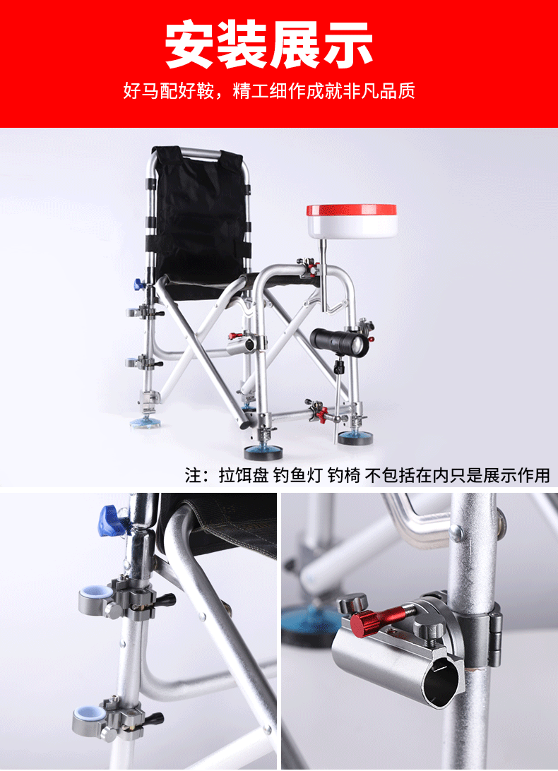 钓椅配件三件套钓鱼椅卡扣炮台架座饵盘支架鱼护架灯架伞架通用型 三