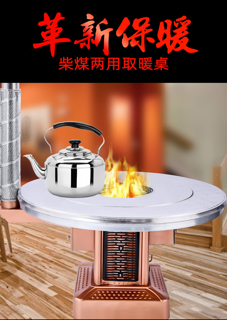 农村小型柴火取暖炉 加厚炉子家用煤炭取暖炉烧柴煤两用回风炉无烟
