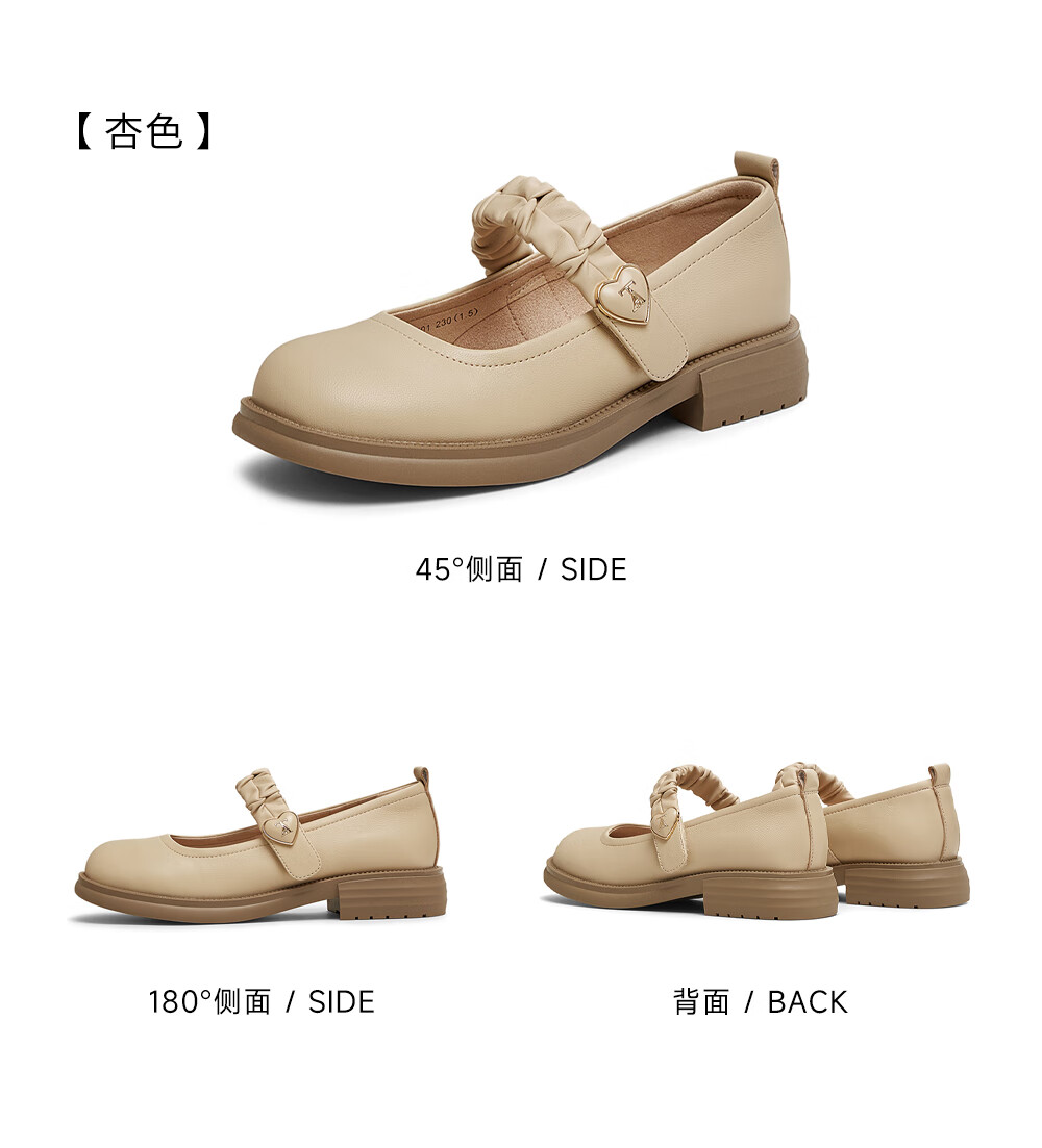 TATA Mary Jane Shoes for Women, Sheepskin Retro Leather Shoes, Women's Casual Loafers, Beige, Size 35 12