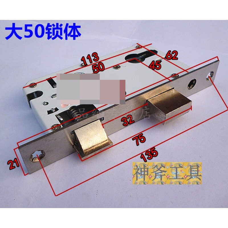 定做50锁体58锁体内胆锁心卧室房间室内锁执手木门锁通用双舌锁体 小