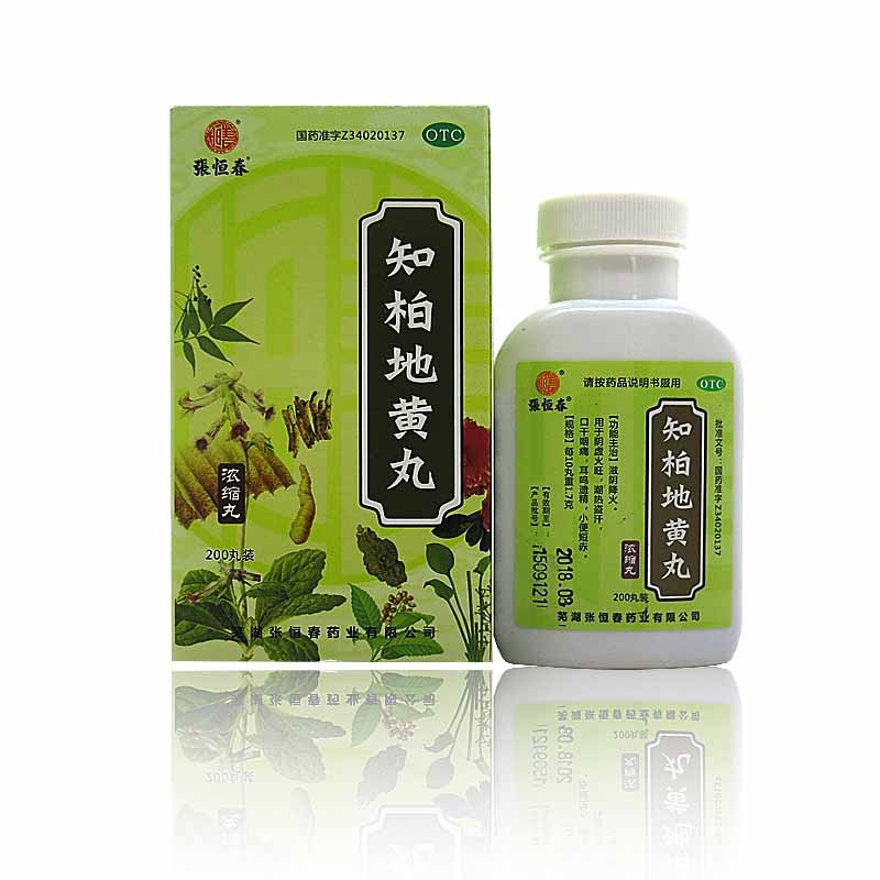 张恒春知柏地黄丸200丸滋阴降火口干咽痛耳鸣遗精一盒装
