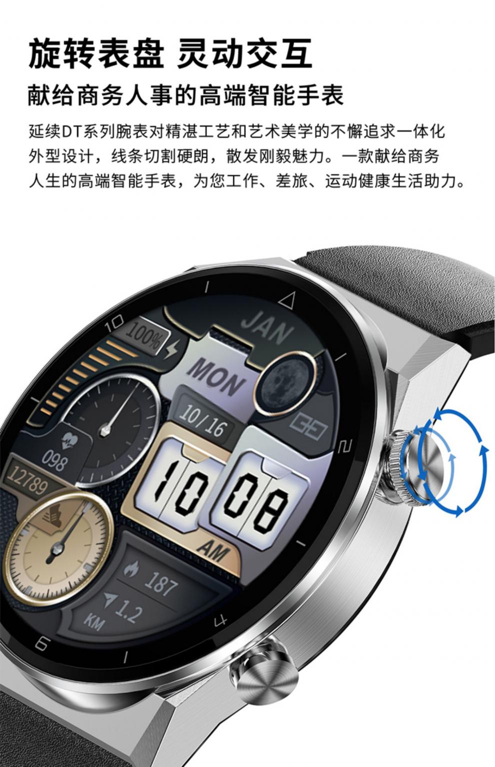 华为手机通用智能手表watch蓝牙通话男女运动防水心率血压睡眠监测dt3