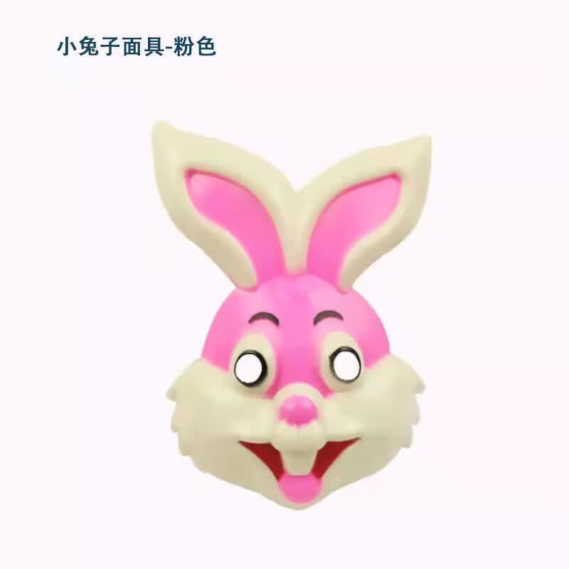 发光粉色小兔子面具儿童卡通动物六一礼物万圣节舞台表演道具 小耳朵