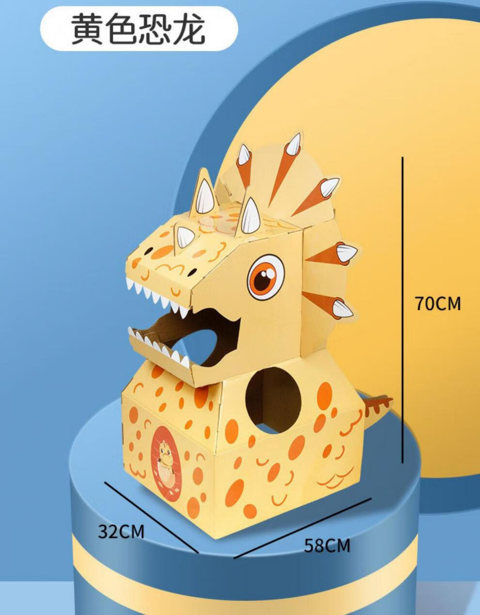 纸箱恐龙幼儿园儿童纸壳diy手工可穿戴大人大号霸王龙套头 乖乖龙绿色
