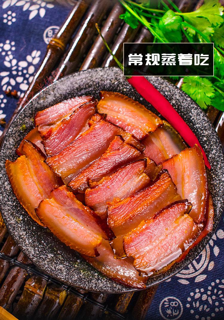 五花腊肉贵州四川柴火重庆城口特产农家烟熏老腊肉5斤装 前腿老腊肉(2
