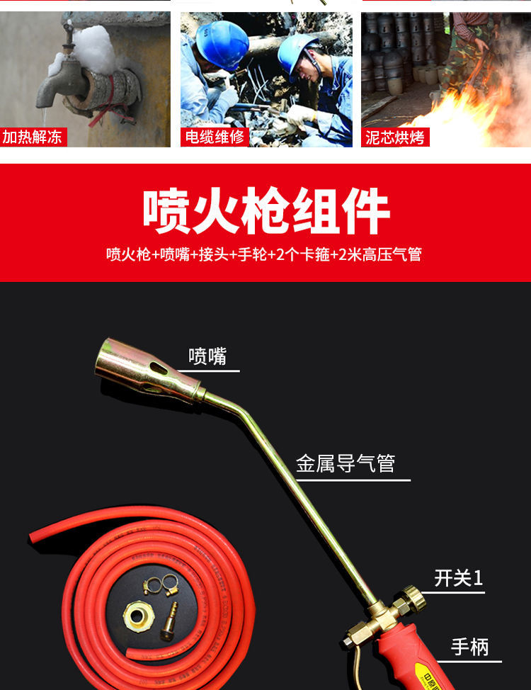 液化气喷火枪烧猪毛喷火枪焊枪烧烤猪毛手提冷风焊气焊抢喷火器火机