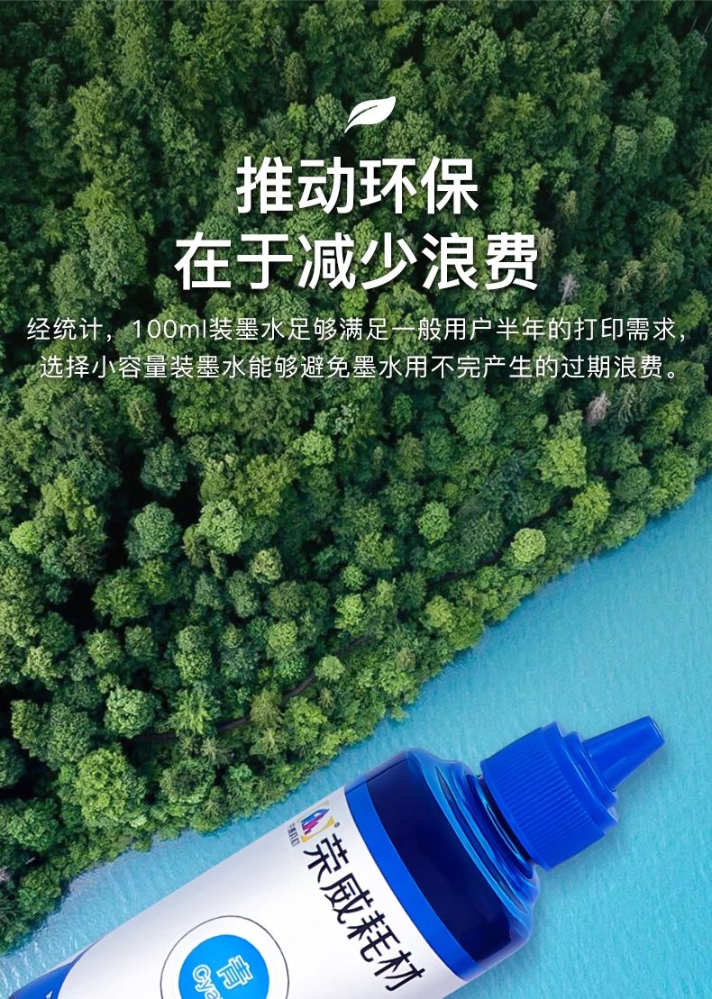 山头林村兼容爱普生epson r3000 p608 p600打印机连供墨盒防水颜料