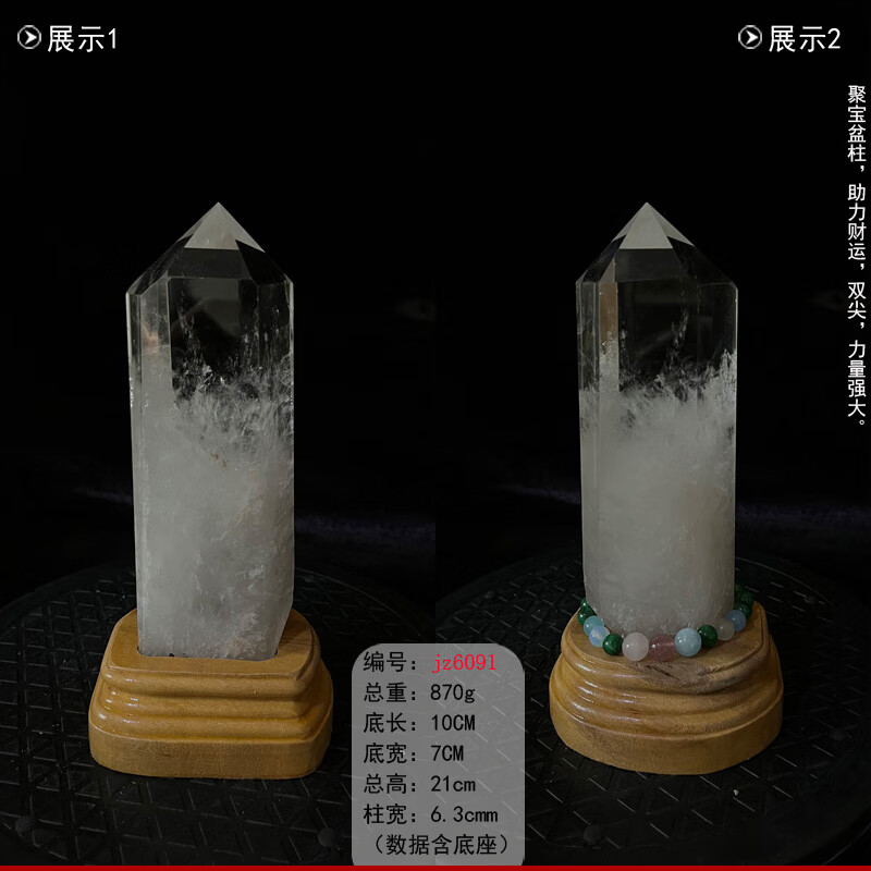 c08695a2ada75c28.jpg