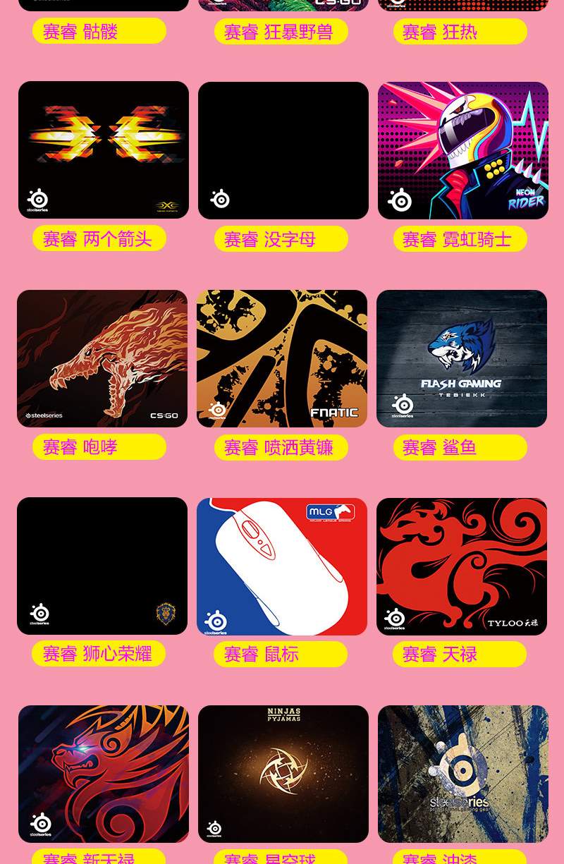 卓威鼠标垫tyloo鼠标垫咆哮s1mple电竞pokishroud游戏天禄navi卓威