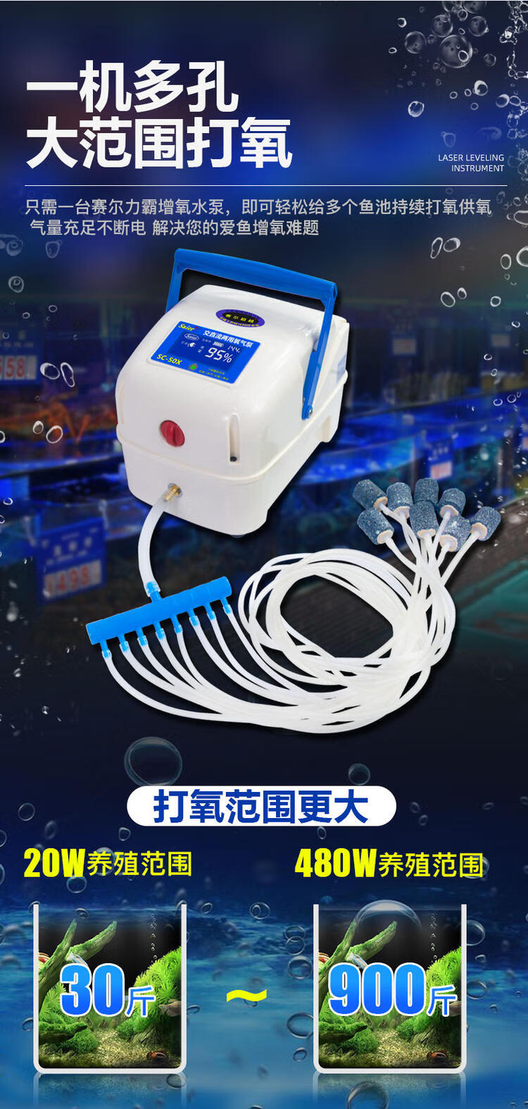 赛尔增氧机大功率交直流两用卖鱼用户外可充电便携式增氧泵氧气泵