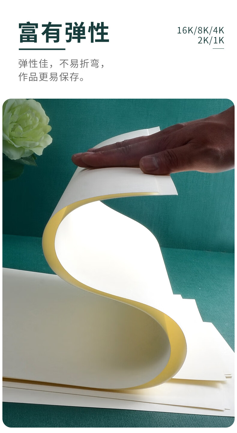 今霸全开素描纸加厚2k画画纸1k大白纸大号超大一开水粉画纸二开小学生